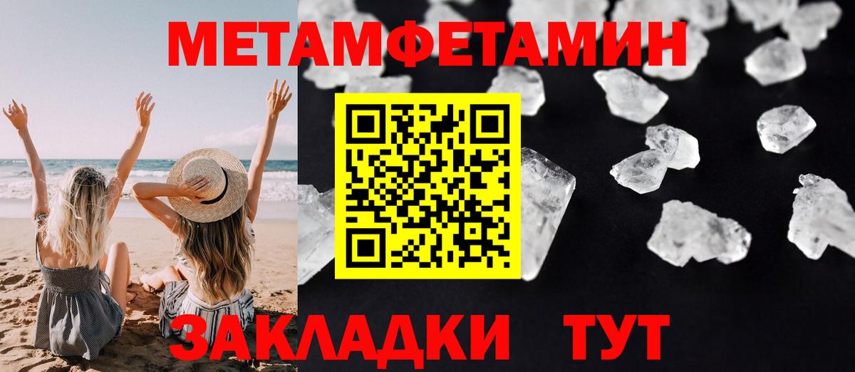 Щёкино  Amphetamine  Вход с VPN  Amphetamine Premium 