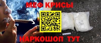 прущие крисы Донецк