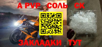 скорость mdpv Донской