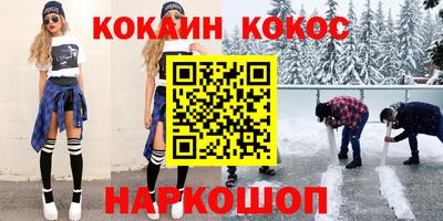 прущие крисы Донецк