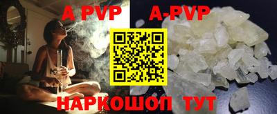 скорость mdpv Донской