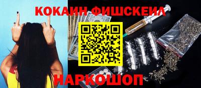 прущие крисы Донецк