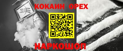 прущие крисы Донецк