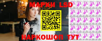 прущие крисы Донецк