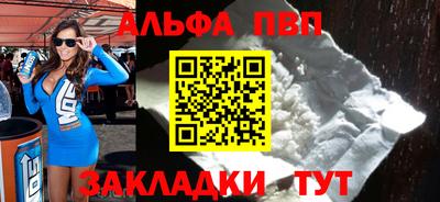 прущие крисы Донецк