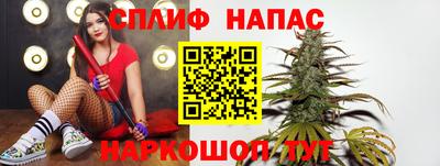 прущие крисы Донецк