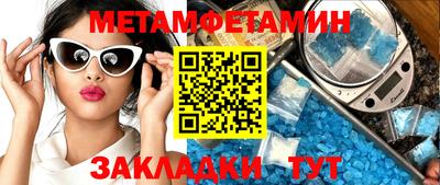прущие крисы Донецк