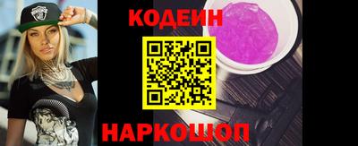прущие крисы Донецк