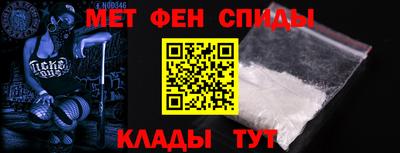 прущие крисы Донецк