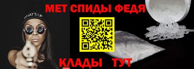 скорость mdpv Донской