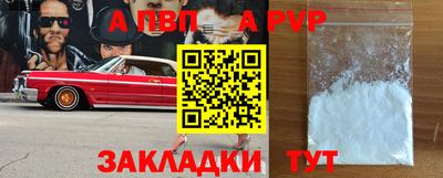 прущие крисы Донецк