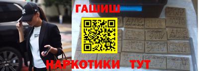 прущие крисы Донецк
