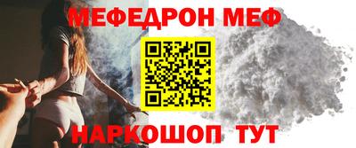 прущие крисы Донецк
