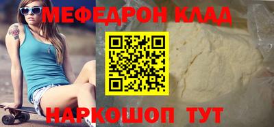 прущие крисы Донецк
