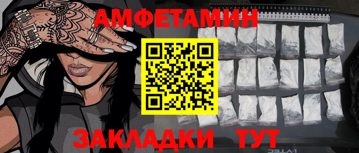 Первитин мет  Вход с VPN  Щёкино  Первитин мет 