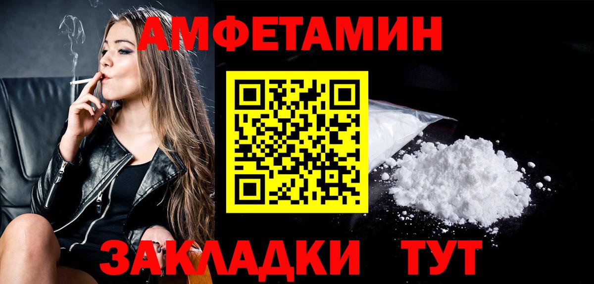 Первитин Methamphetamine Щёкино