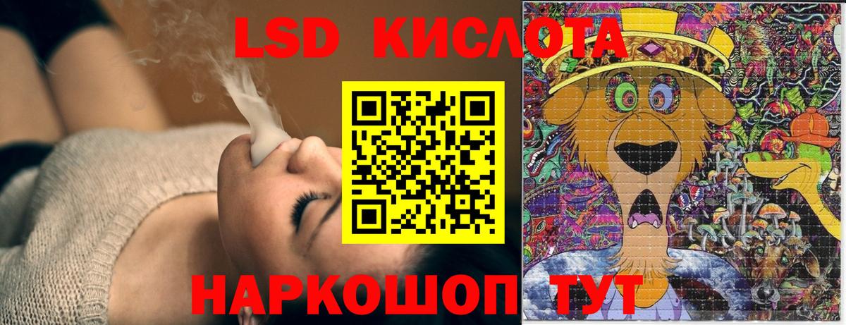 Наркотические марки 1,5мг Щёкино