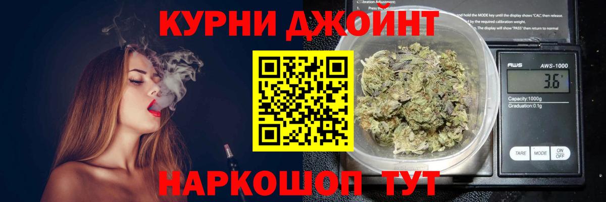 Шишки марихуана ГИДРОПОН  Канабис THC 21%  Вход с VPN  Щёкино 